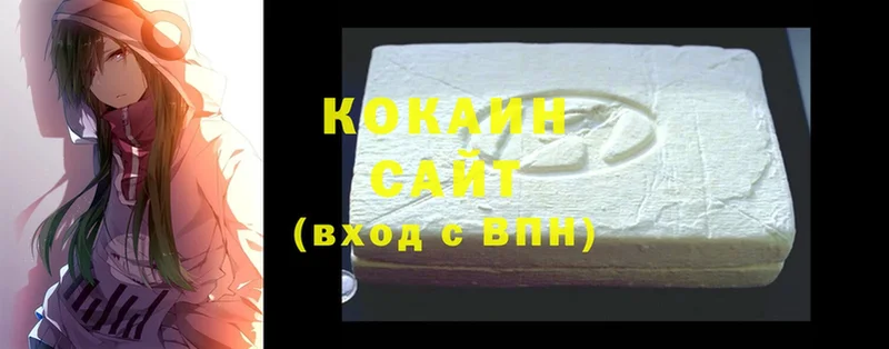 Cocaine 98%  мориарти формула  Горнозаводск 