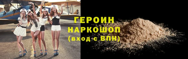 мефедрон VHQ Белоозёрский