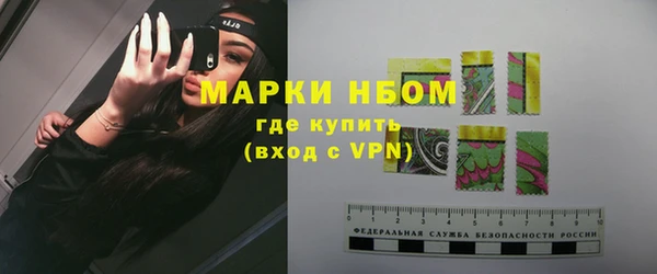 мефедрон VHQ Белоозёрский